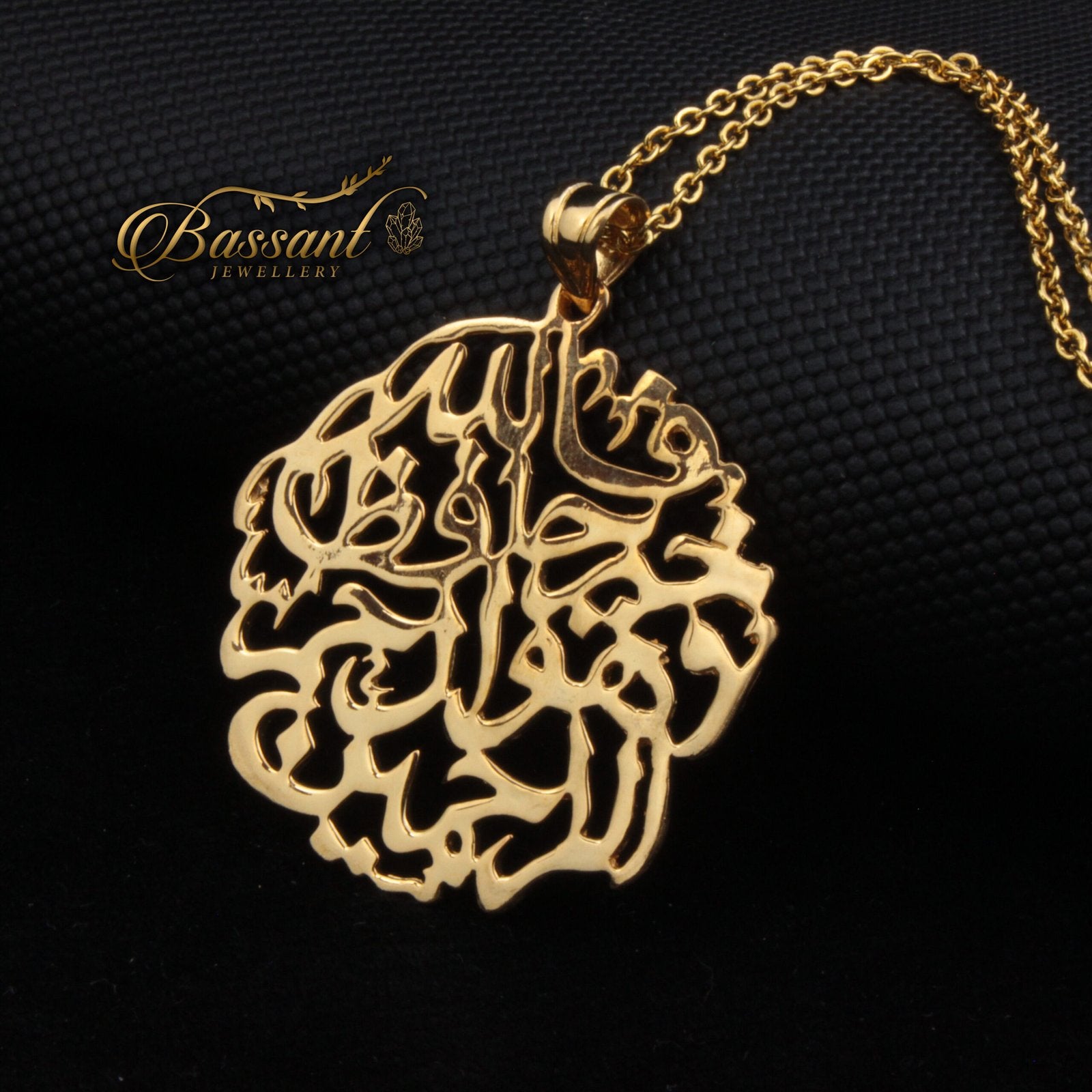 Surat Yousuf - Bassant Jewellery