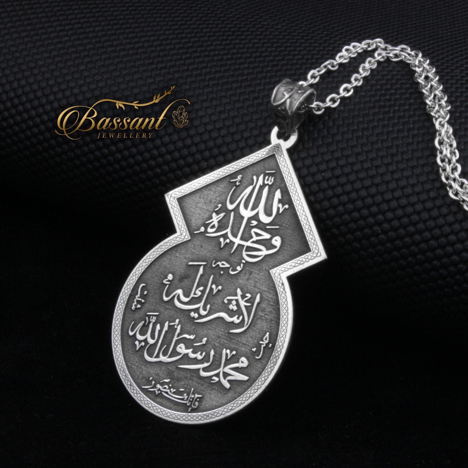 Seal of Prophethood