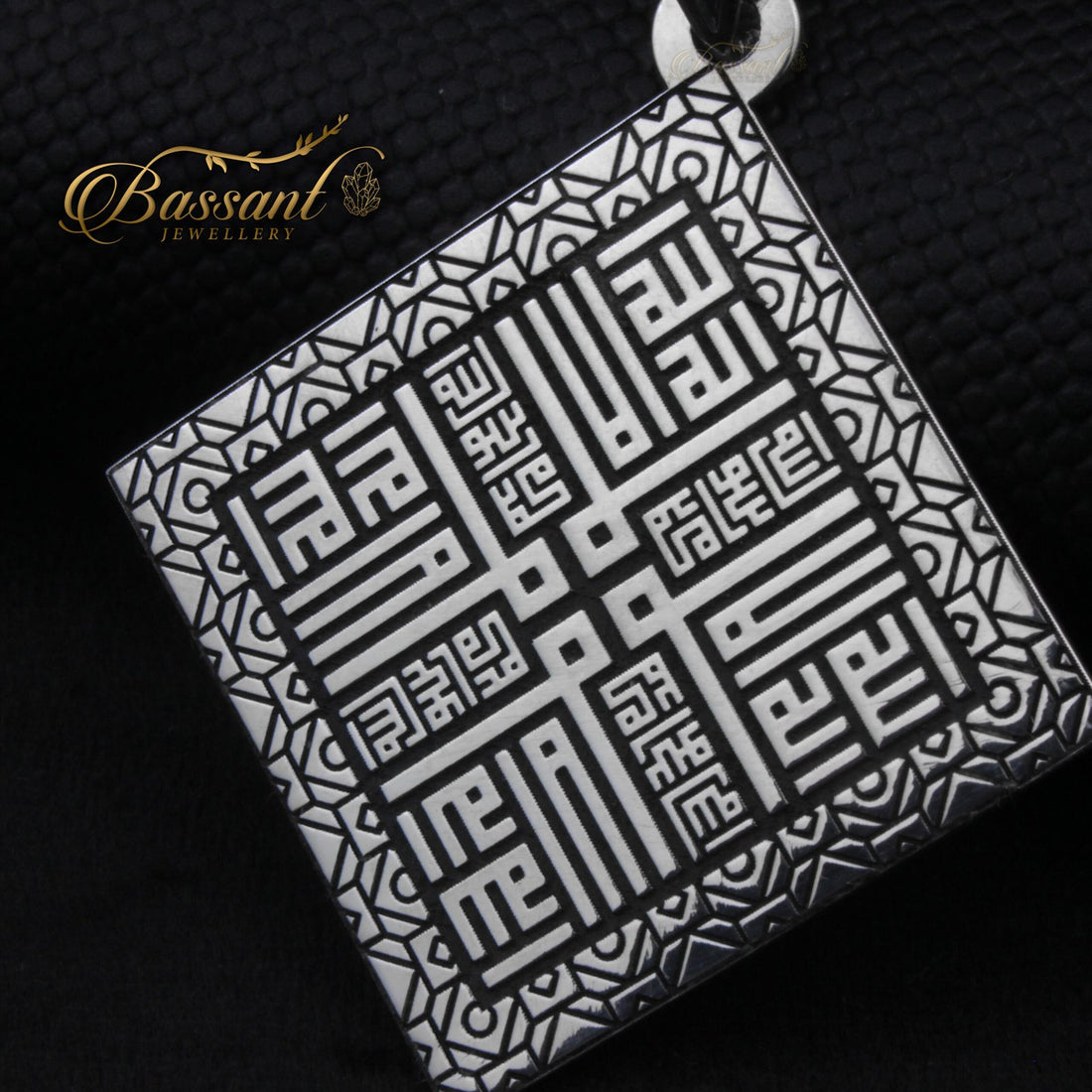 Al-Tawheed [ Kufi ]