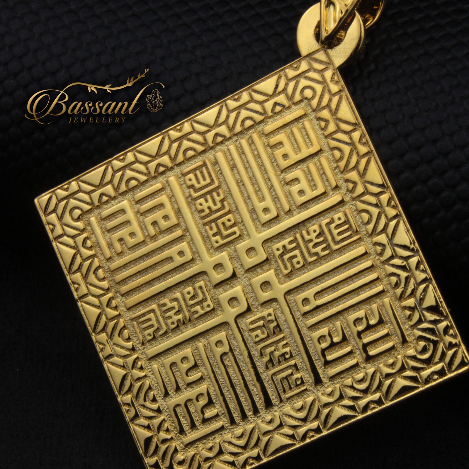 Al-Tawheed [ Kufi ] - Bassant Jewellery