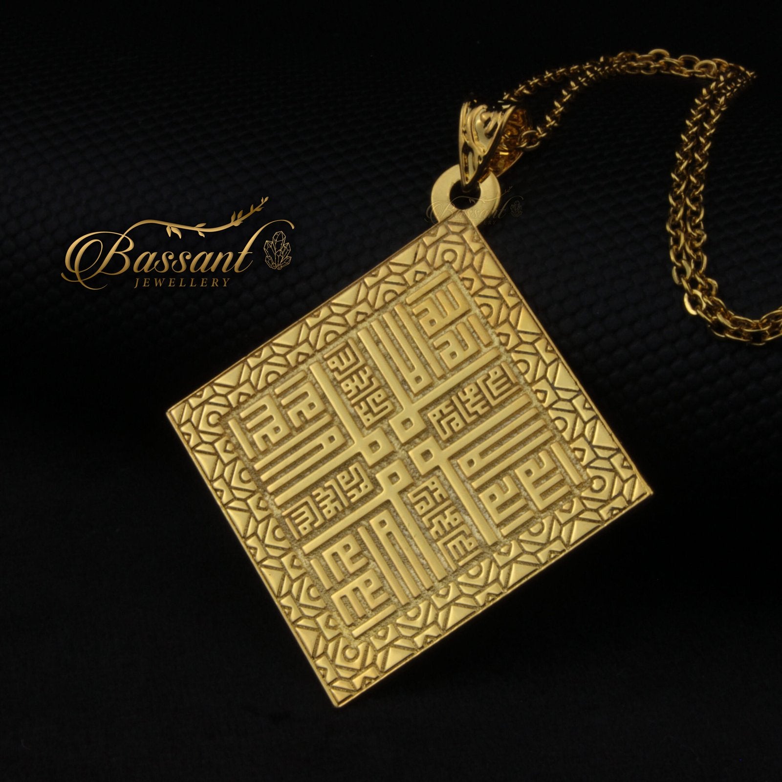 Al-Tawheed [ Kufi ] - Bassant Jewellery