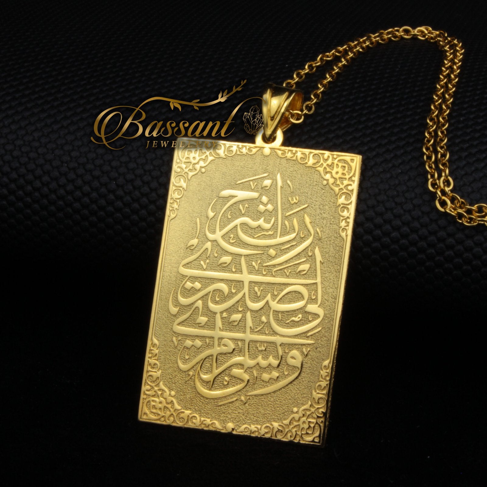 Surat Taha - Bassant Jewellery