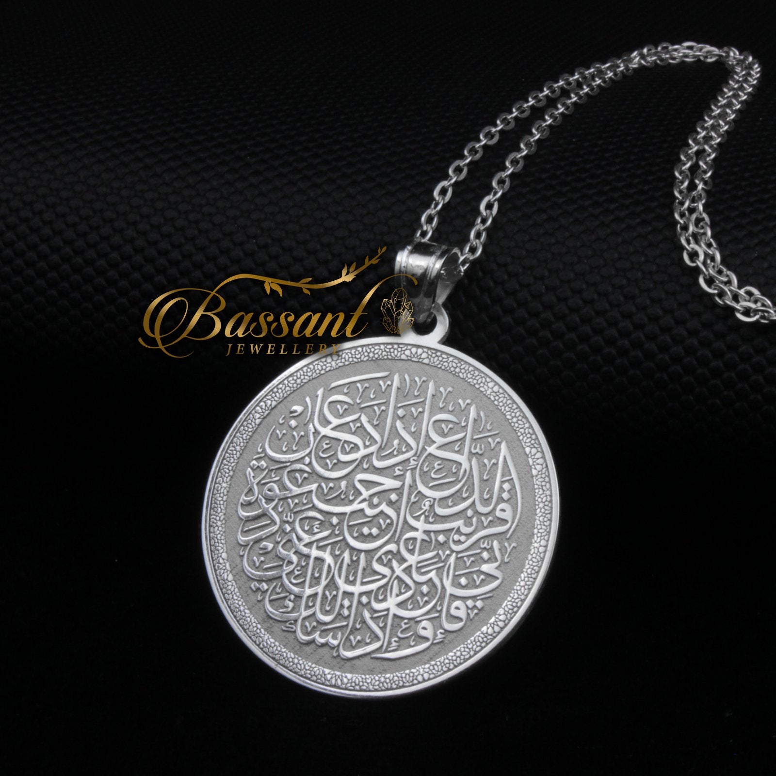 Al-Mojeeb - Bassant Jewellery