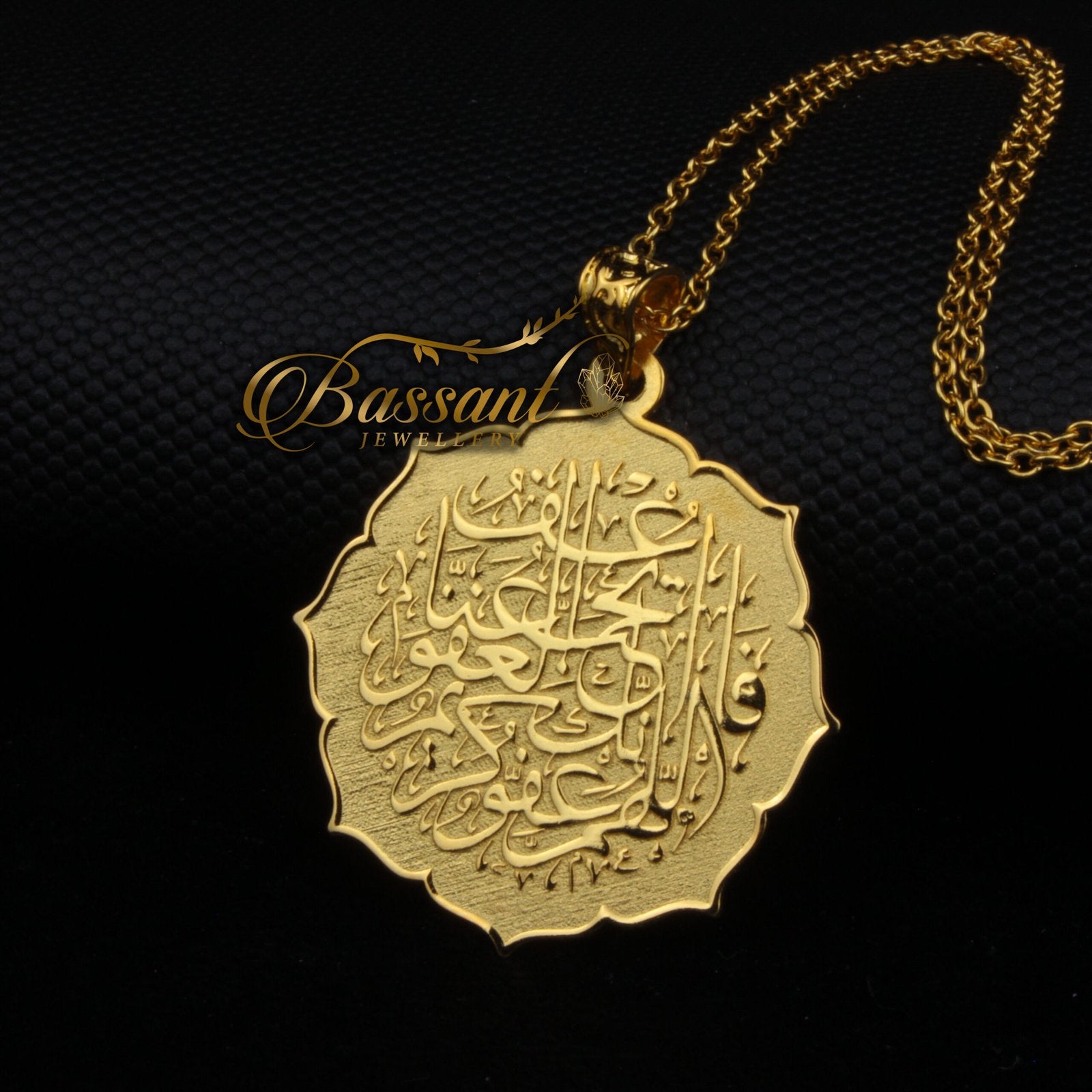 Al-Kadr Prayer - Bassant Jewellery