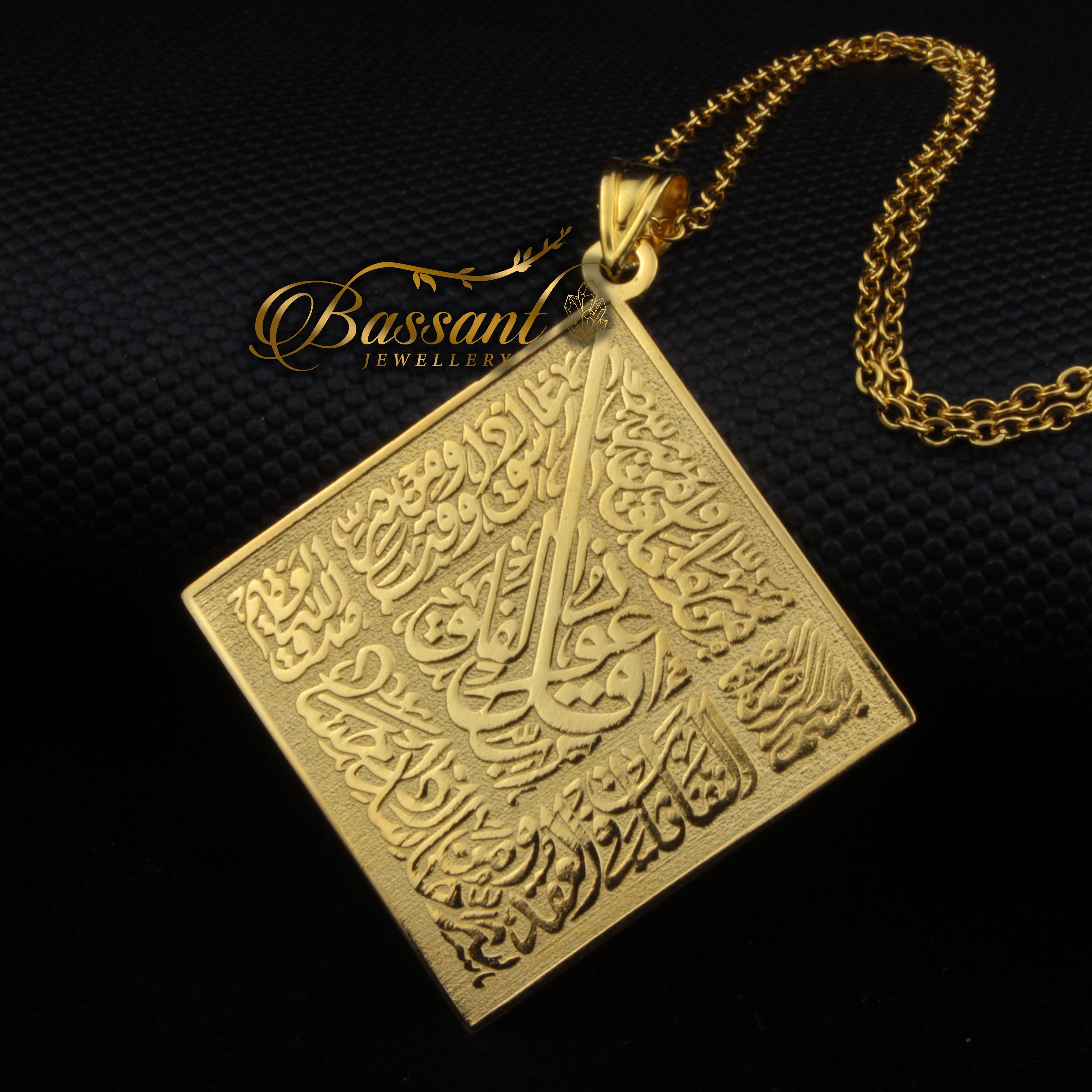 Al-Falaq - Bassant Jewellery