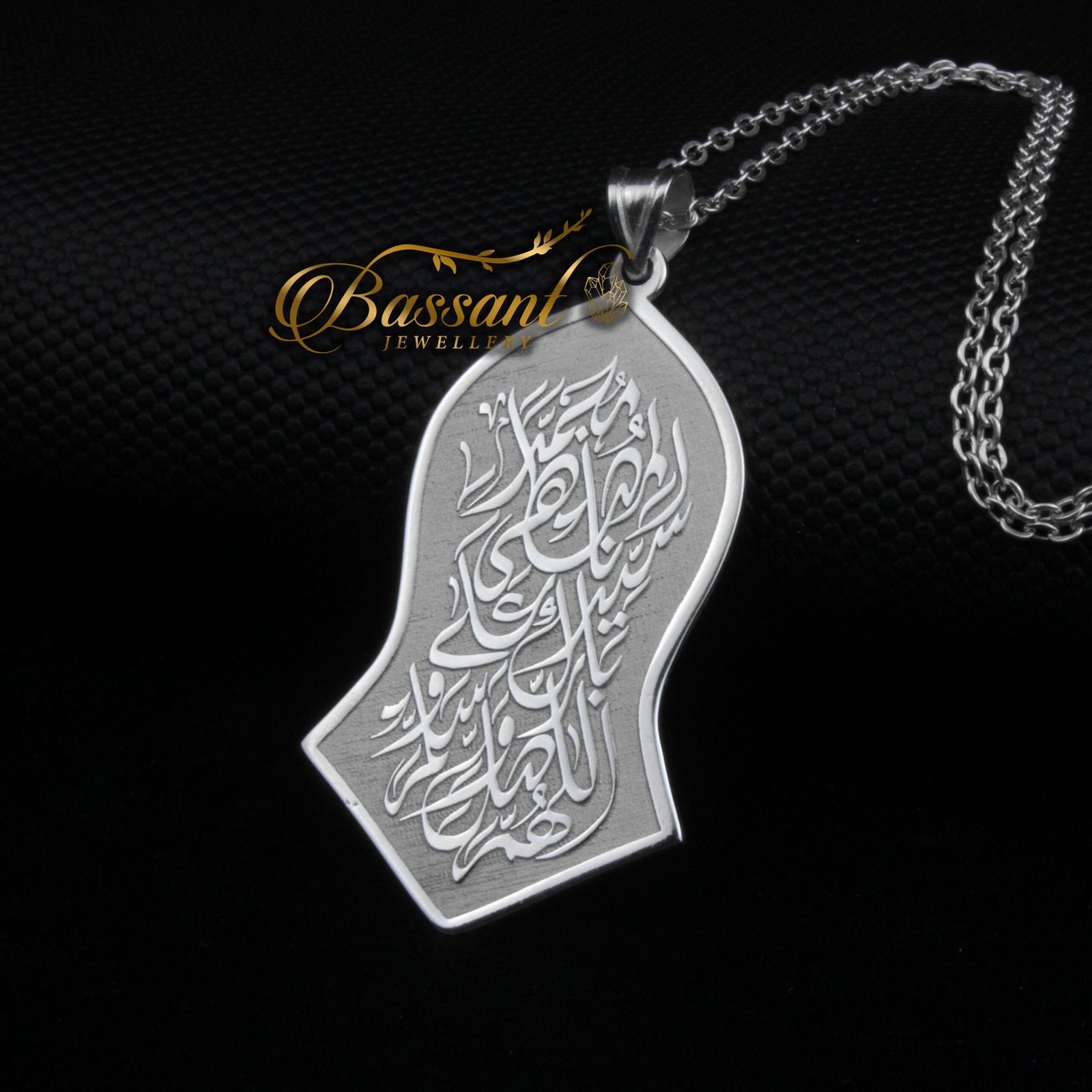 The prophet's insole - Bassant Jewellery