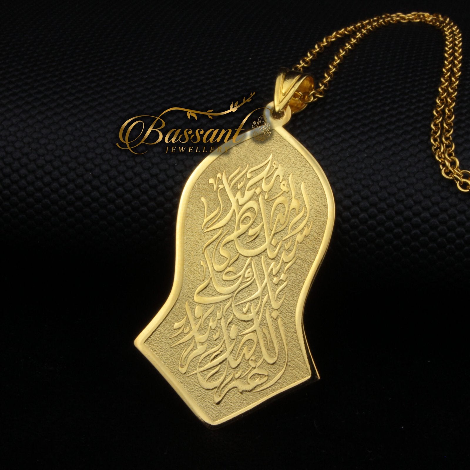 The prophet's insole - Bassant Jewellery