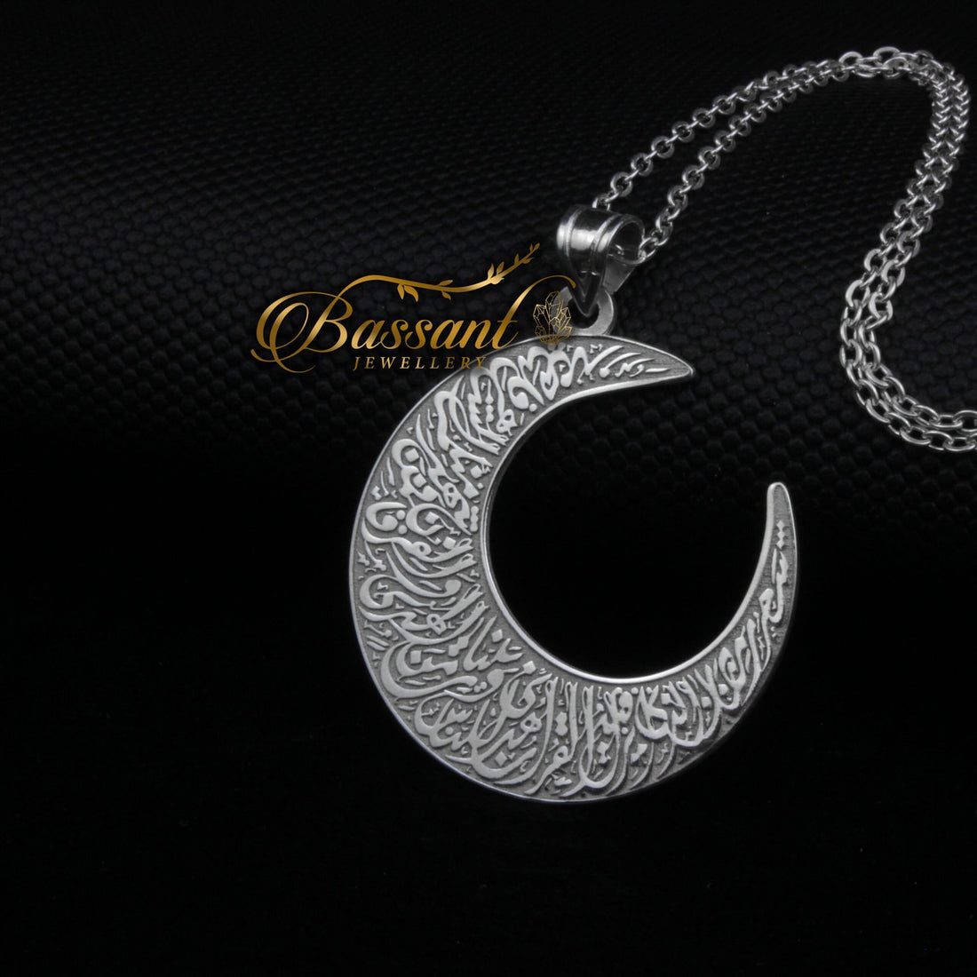 Ramadan Crescent