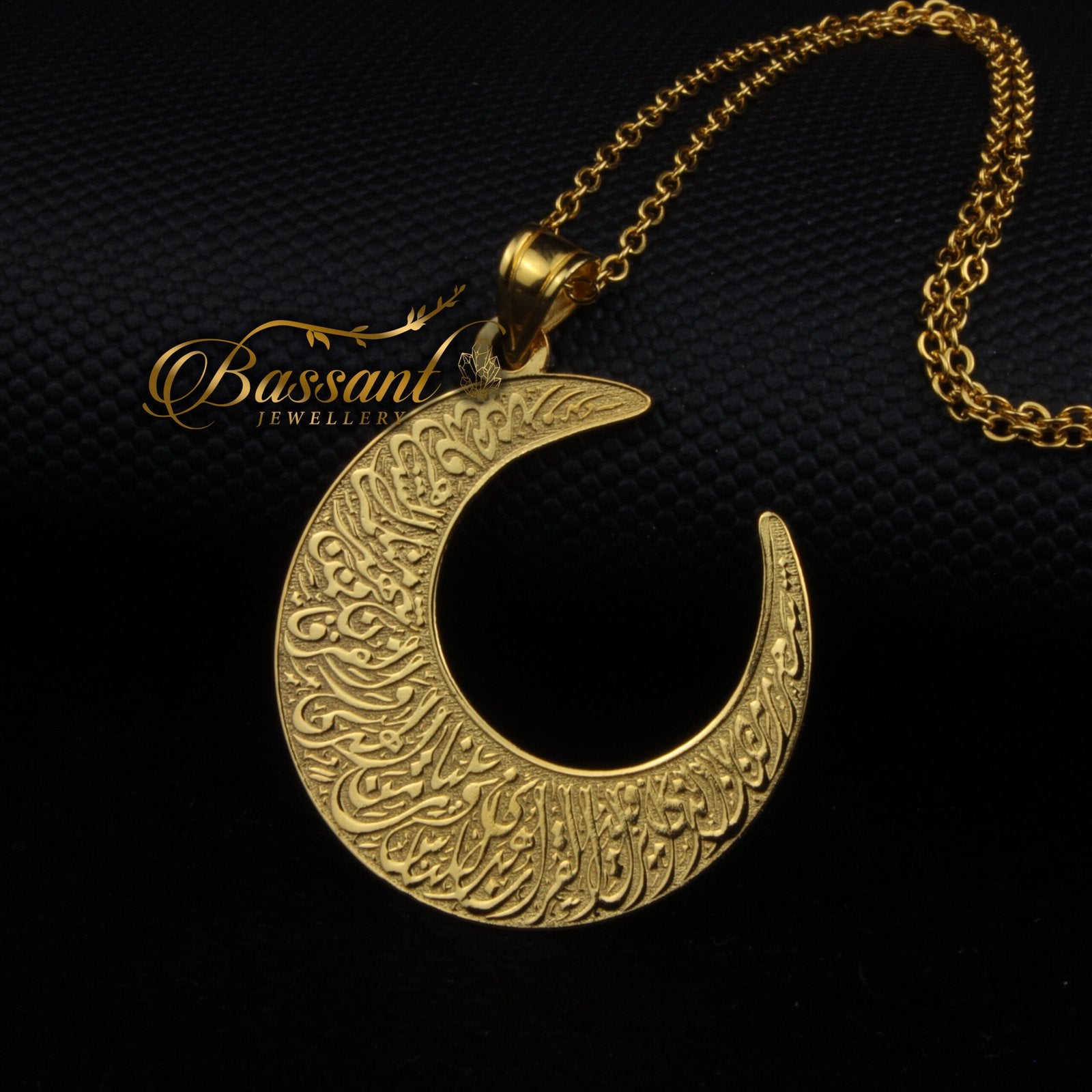 Ramadan Crescent