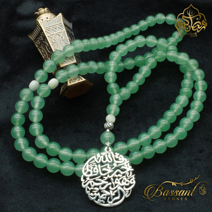 Green Aventurine Rosary