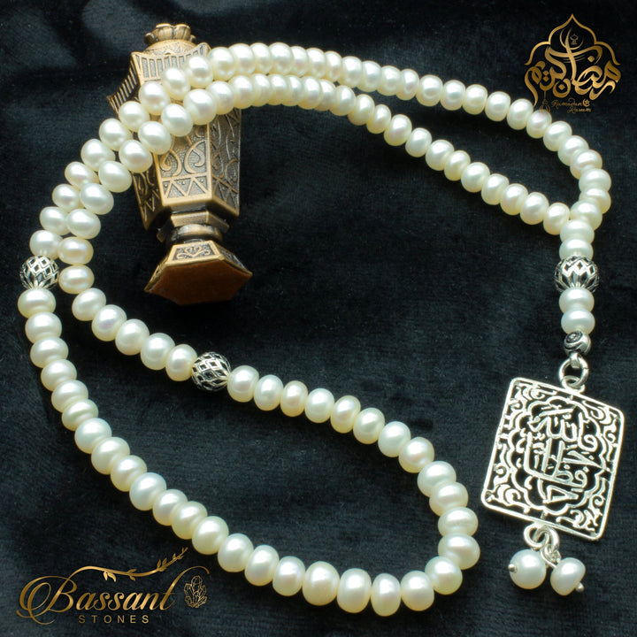 Pearl Rosary (lupine)