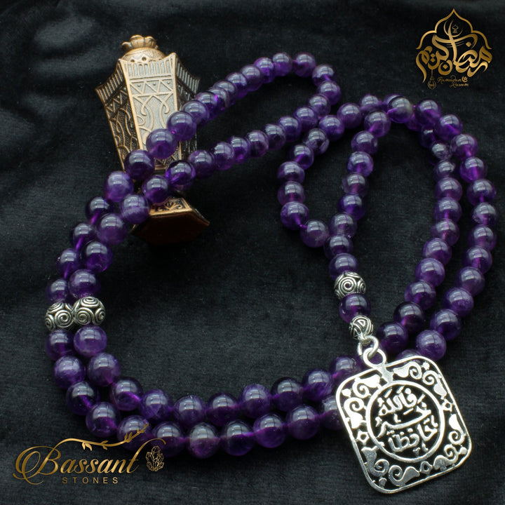 Amethyst Rosary