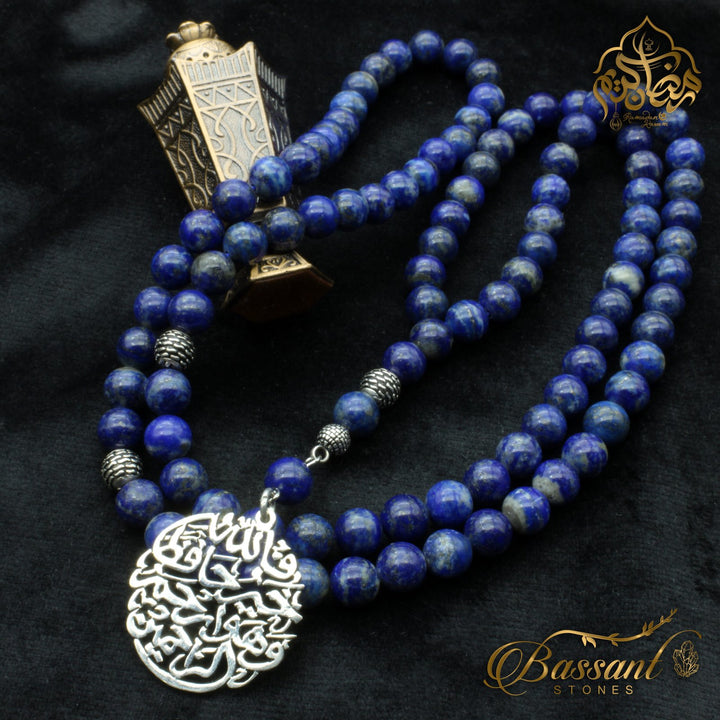 Lapis Lazuli Rosary