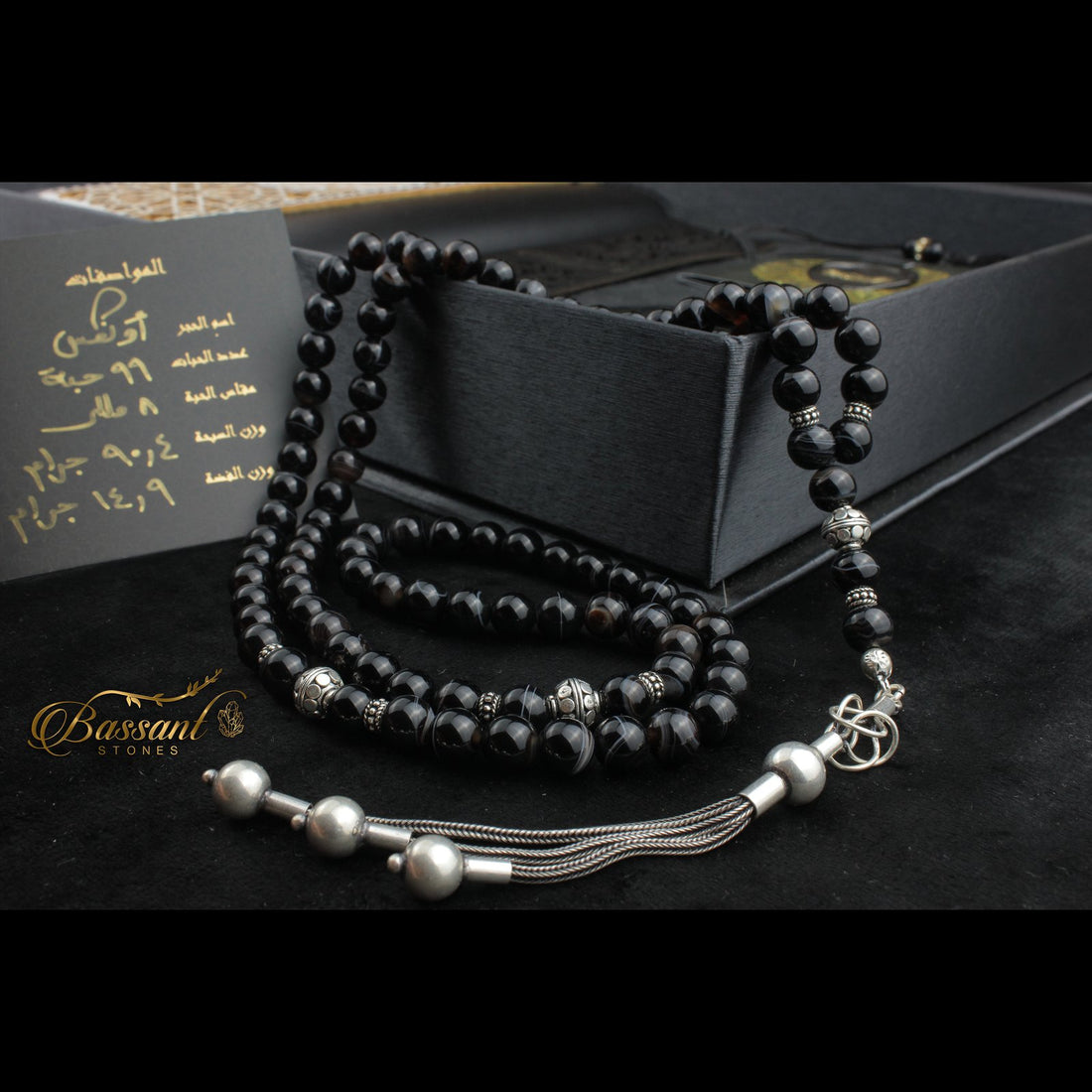 Onyx Rosary