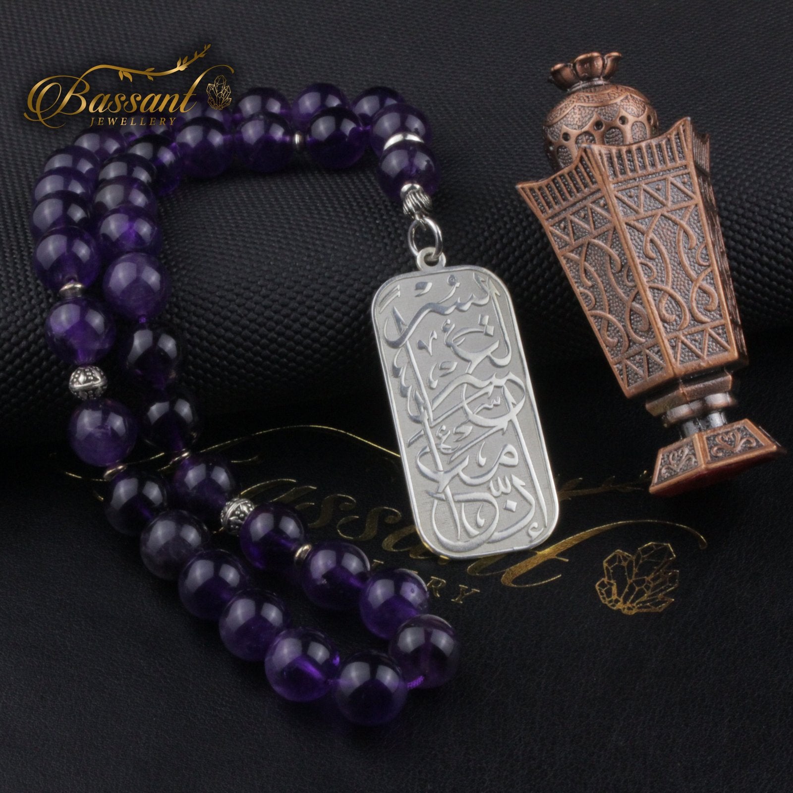 Amethyst Rosary