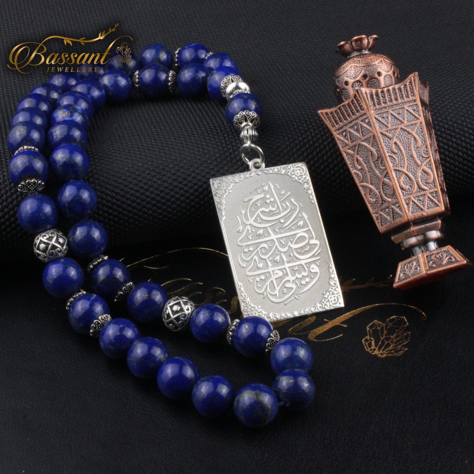 Lapis Lazuli Rosary