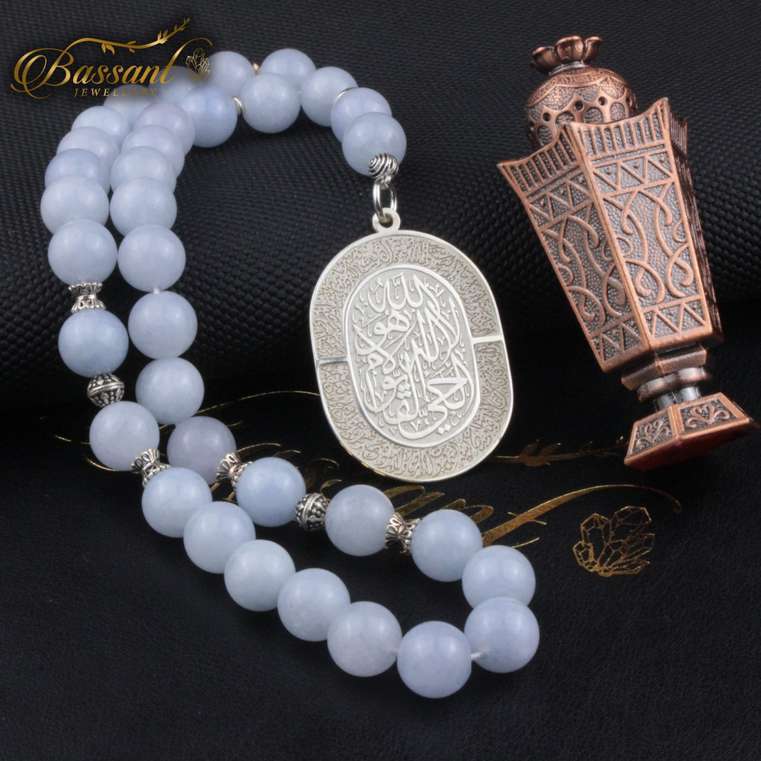 Blue Sky Jade Rosary