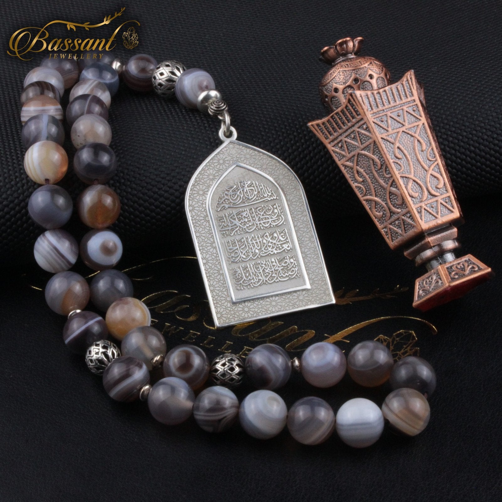 Botswana Agate Rosary