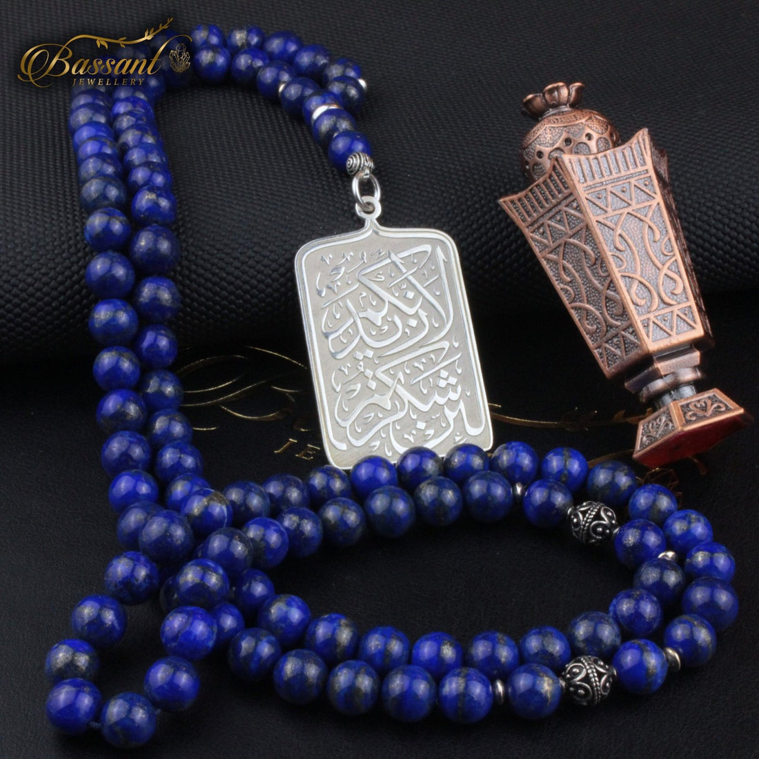 Lapis Lazuli Rosary