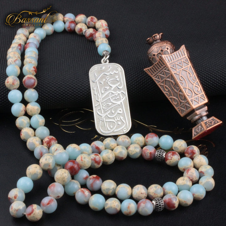 Imperial Jasper Rosary