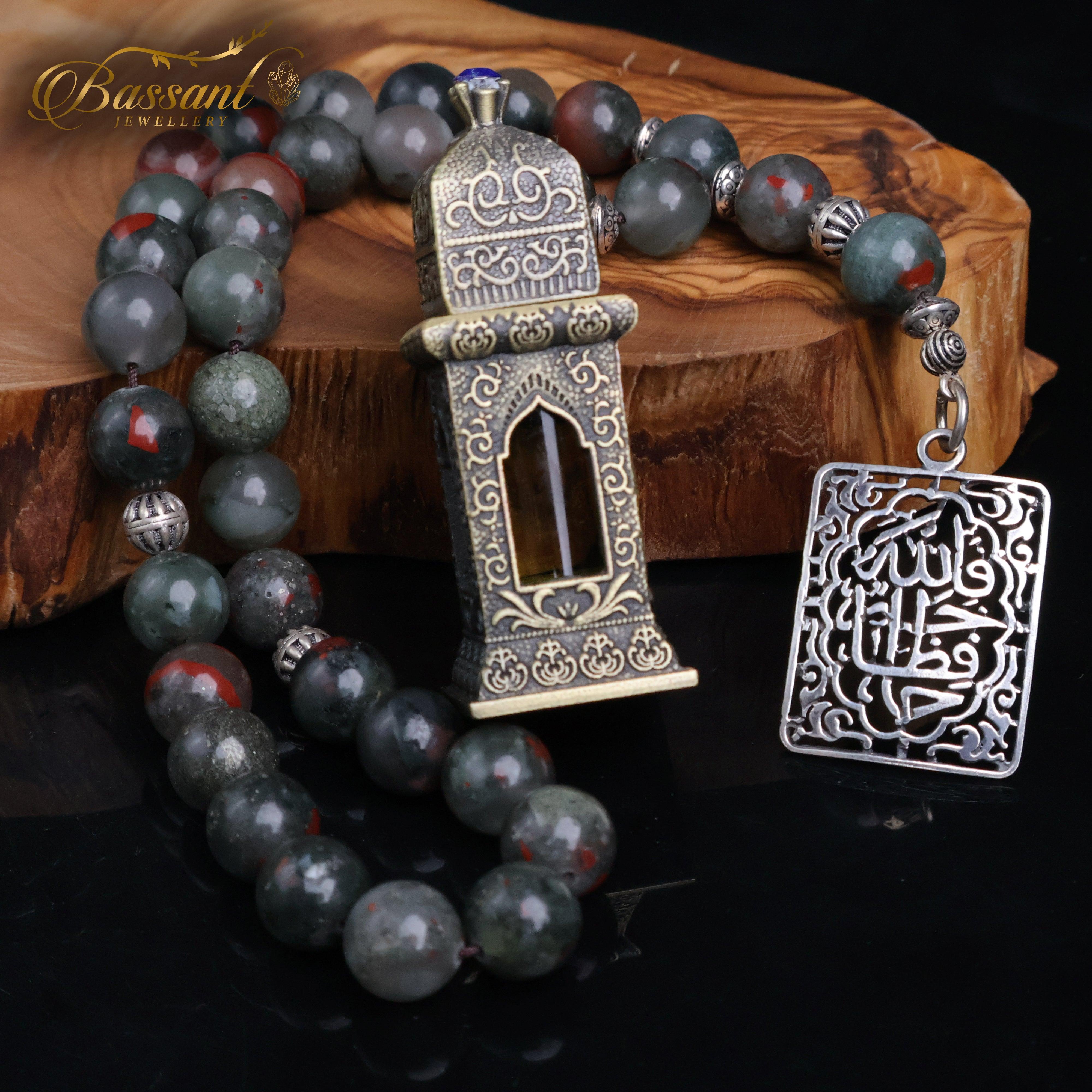 Bloodstone Agate Rosary - Bassant Jewellery