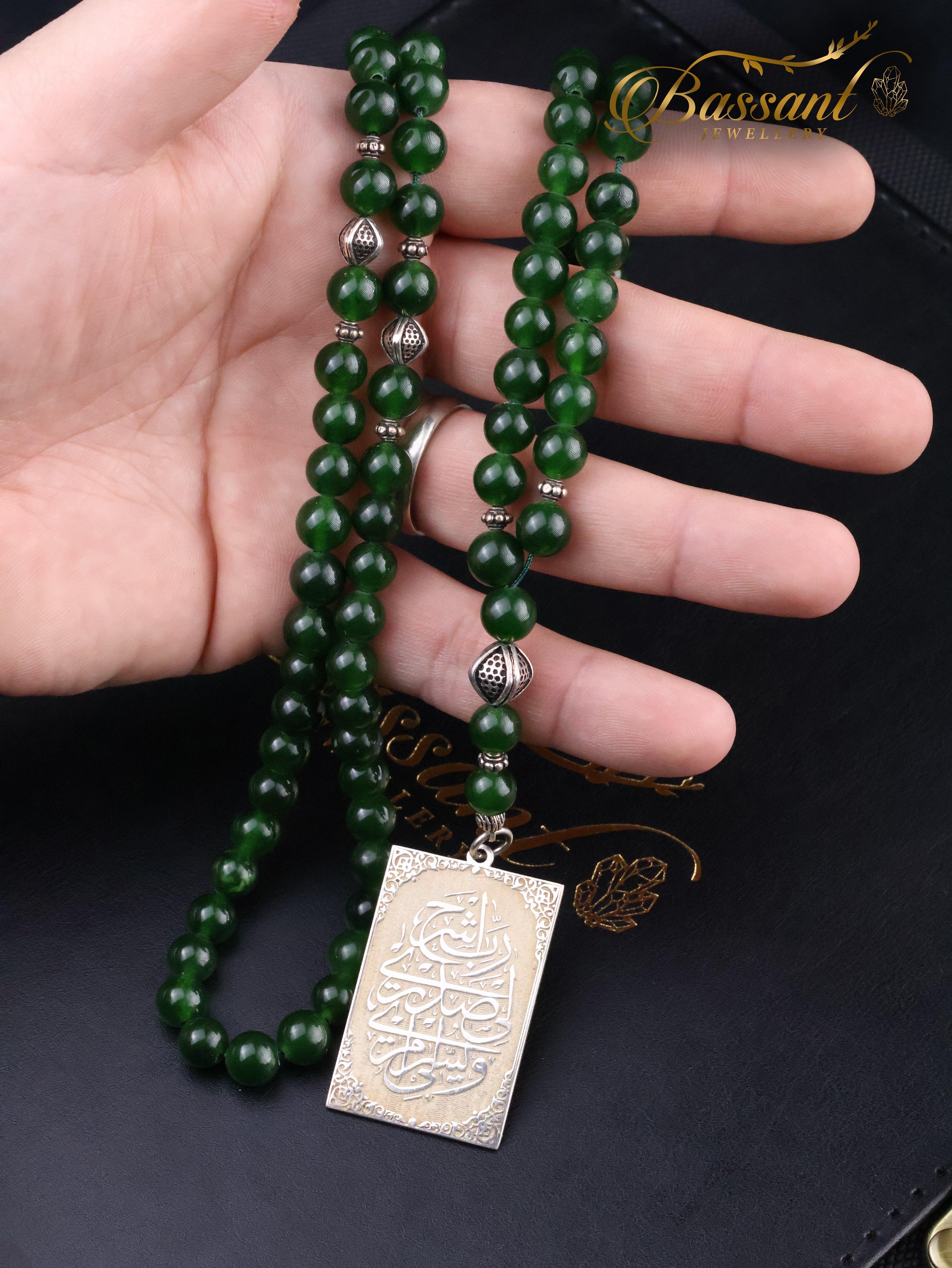 Green Jade Rosary - Bassant Jewellery