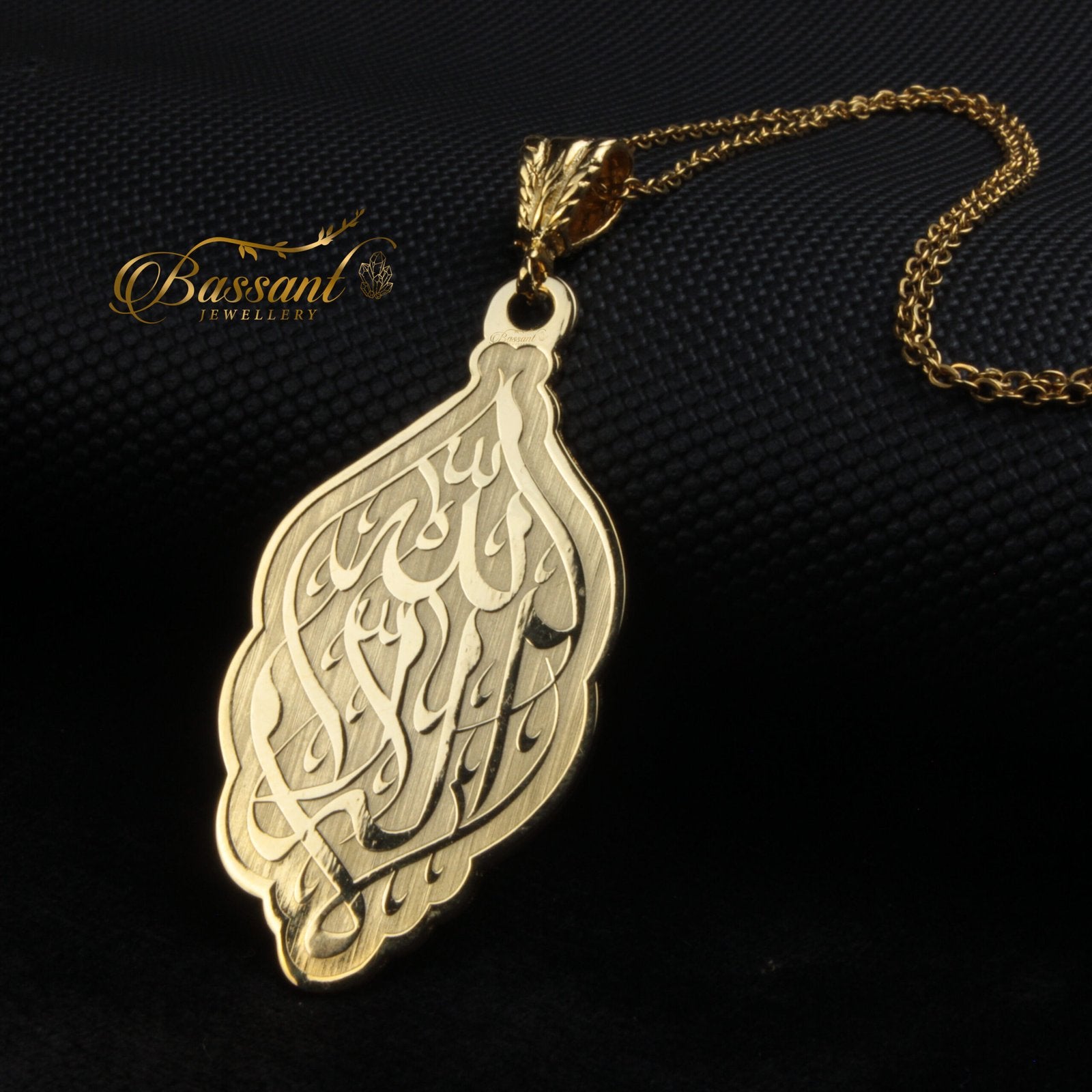 Al-Tawheed - Bassant Jewellery