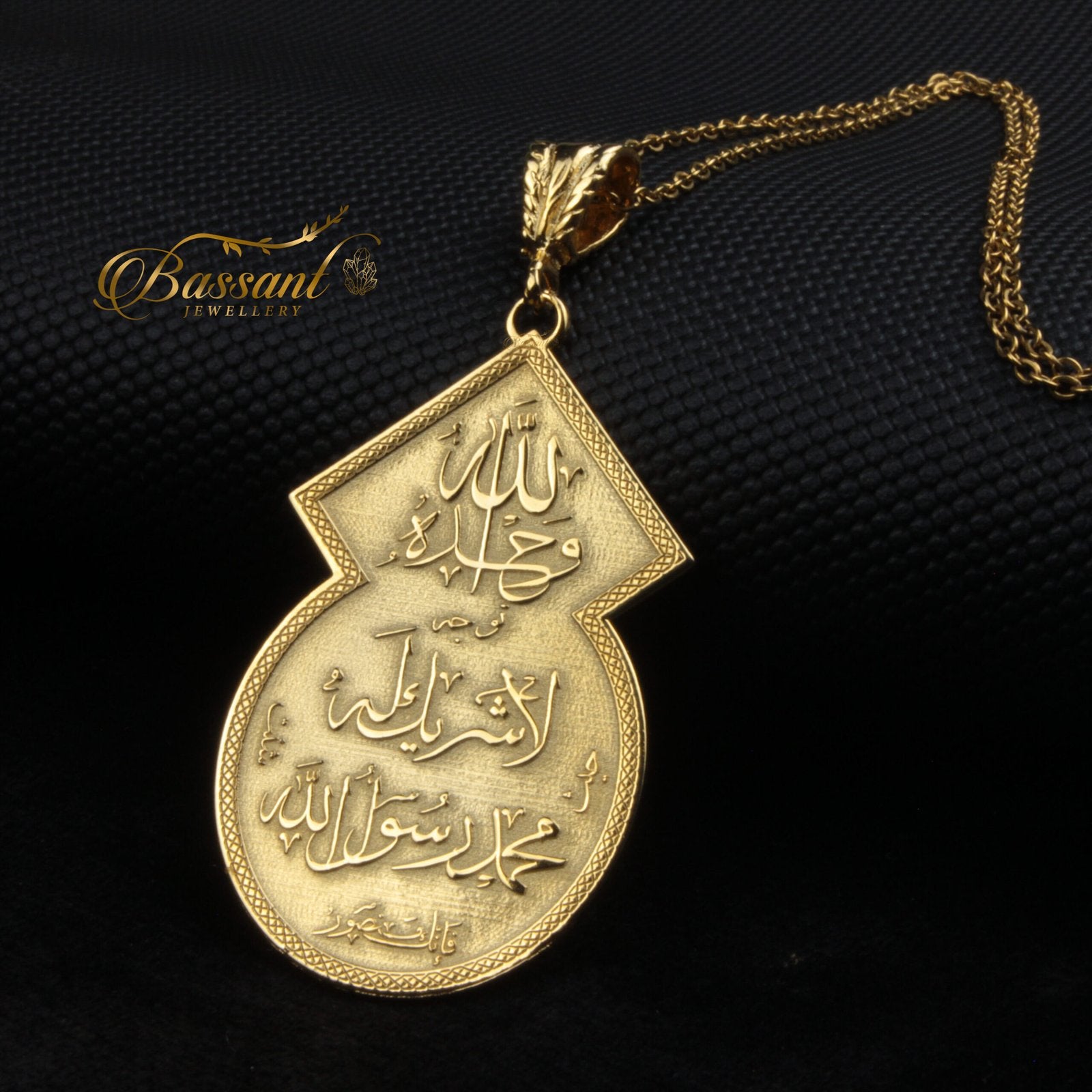 Seal of Prophethood - Bassant Jewellery